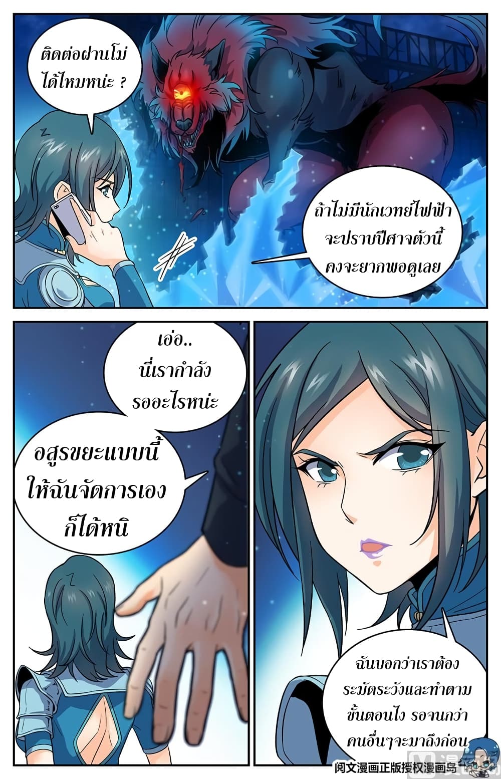 อ่านมังงะ การ์ตูน